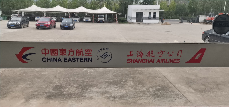 航空快递7(图1)