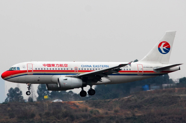 航空快递12(图1)